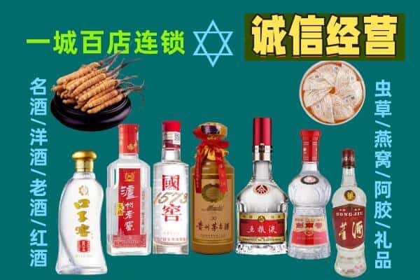 永福县回收五粮液酒瓶