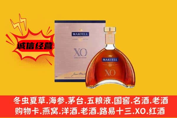 永福县上门回收马爹利价格