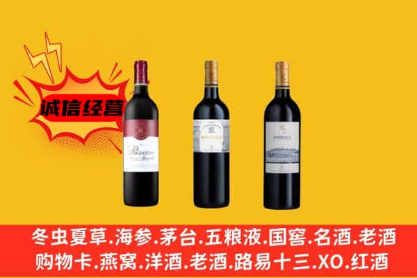 永福县上门回收拉菲价格