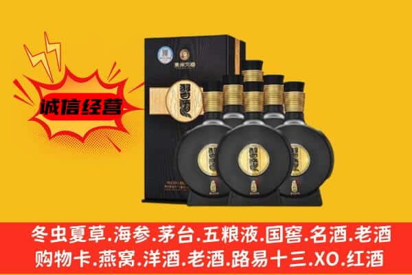 永福县上门回收习酒价格