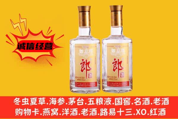 永福县上门回收郎酒价格