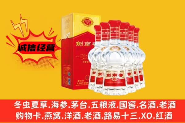 永福县上门回收水晶剑价格