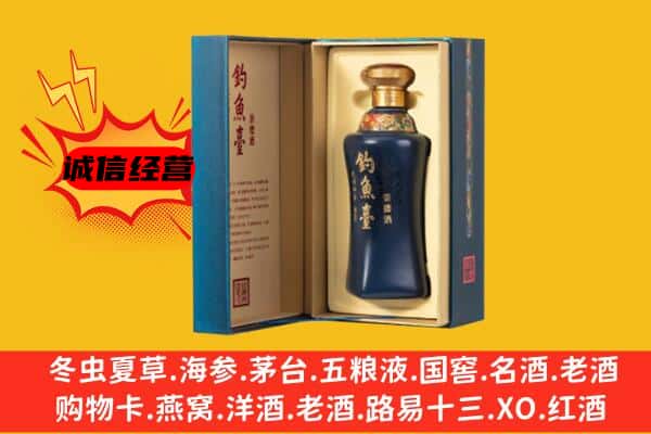 永福县上门回收钓鱼台价格