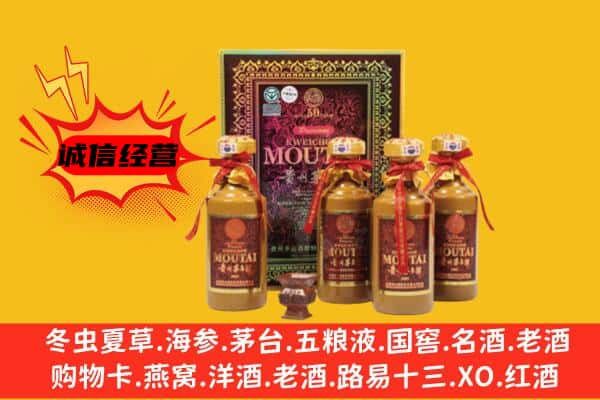 永福县名酒回收50年茅台酒.jpg
