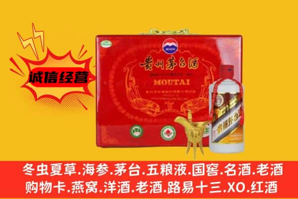 永福县回收80年份茅台酒