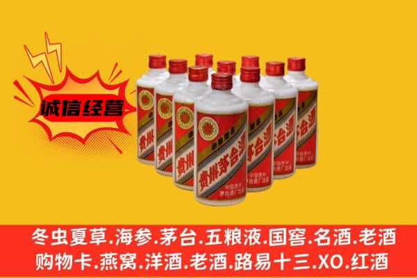 永福县回收80年代茅台酒